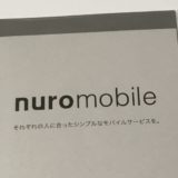 nuro mobile