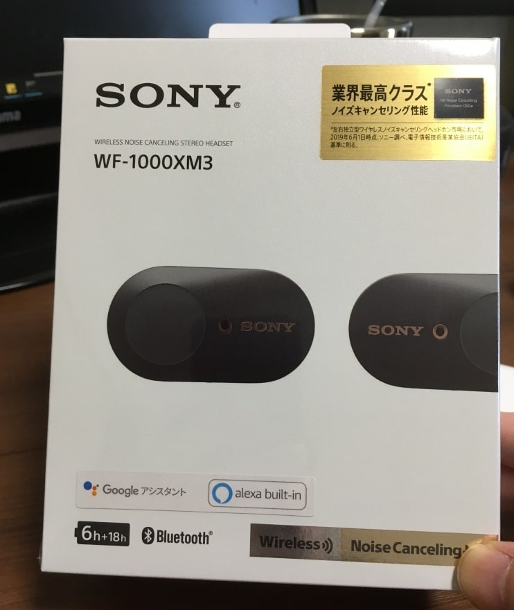 メーカー直送 Avi様専用SONY ワイヤレスイヤホン WF-1000XM3(S) ヘッドフォン