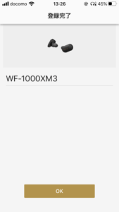 Headhones ConnectアプリにWF-1000XM3を登録